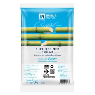 มิตรผล น้ำตาลทรายขาวบริสุทธิ์ 5 กก.  มีจัดส่งแบบ express del…