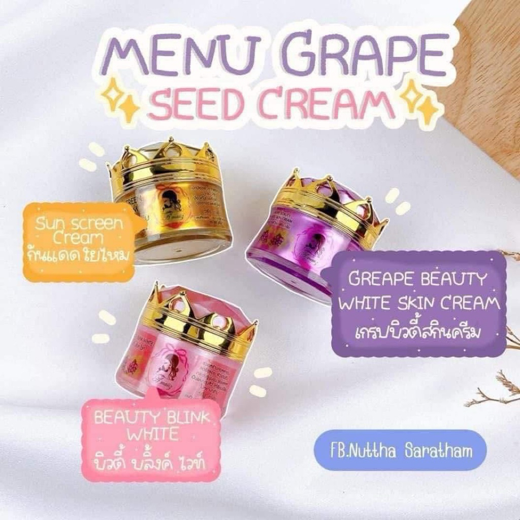 (สั่งผ่าน ลด30%) ครีมเมล็ดองุ่น กันแดดใยไหม เซรั่มสบู่เมล็ดองุ่น แท้100% ราคา ถูกที่สุด ดีลบีเคเค แกลเลอรีภาพที่ 3