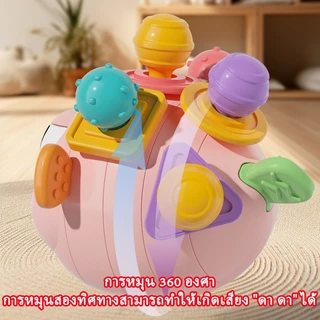 ของเล่นเสริมพัฒนาการเด็ก 0-3Y เด็กเคี้ยวของเล่นเชือก ฝึกประสาทสัมผัสนิ้ว ของเล่นช่วยบรรเทาอาการเหงือกสำหรับเด็กทารก
