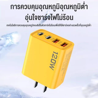 OWIRE ชาร์จเร็วสุด หัวชาร์จ 120W PDสําหรับ i15 14 13 12 Micro USB TYPE-C สายชาร์จ 3 in 1