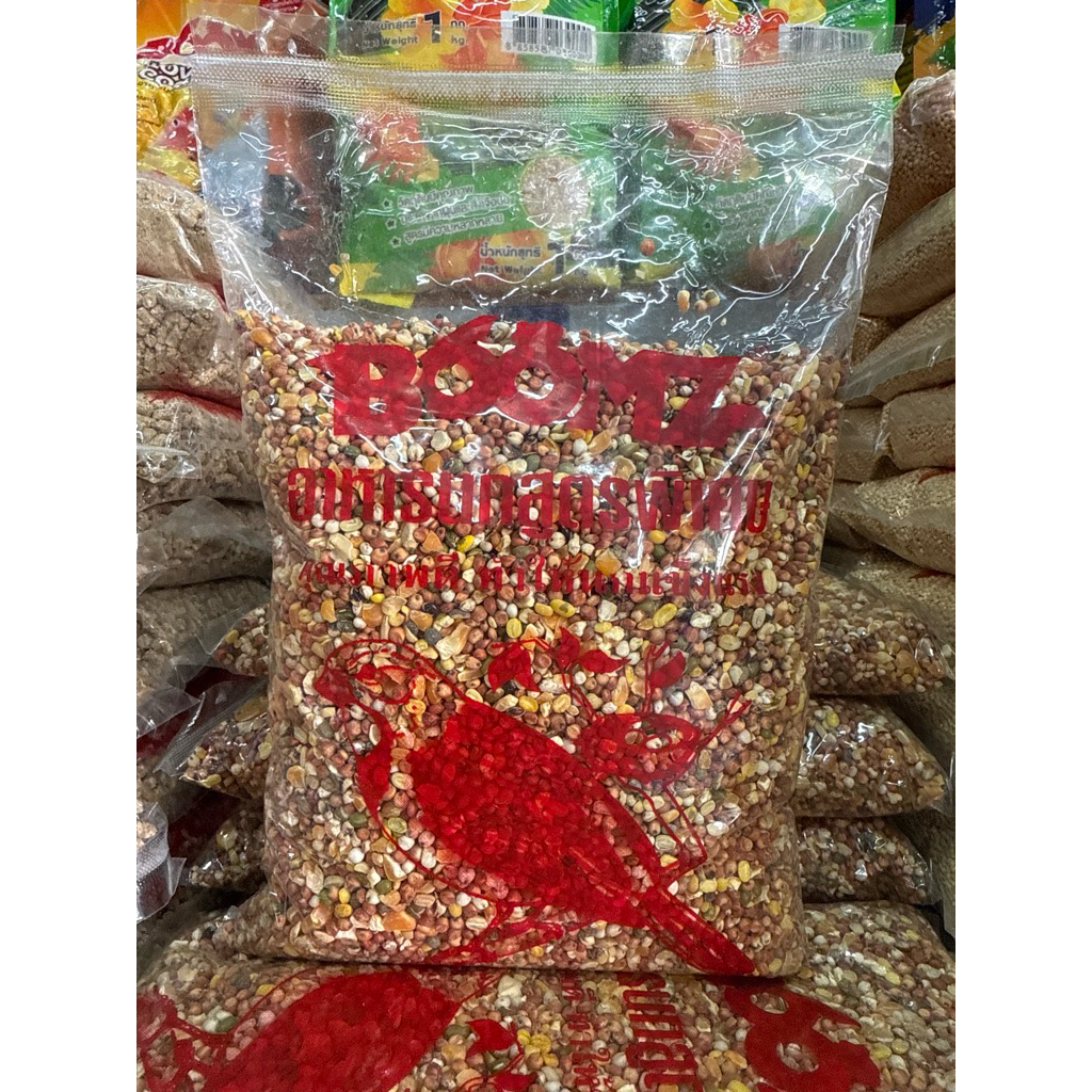 อาหาร นก เขาใหญ่ บรรจุ 1 กิโลกรัม เกรดดี เม็ดสวย