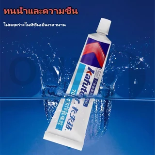 OneAudio Kafuter กาวซิลิโคน RTV K-704 K-705 K-704B สีใส/สีดำ/สีขาว 45g แถมหัวฉีดฟรี กันความร้อน สำหรับอิเล็กทรอนิกส์