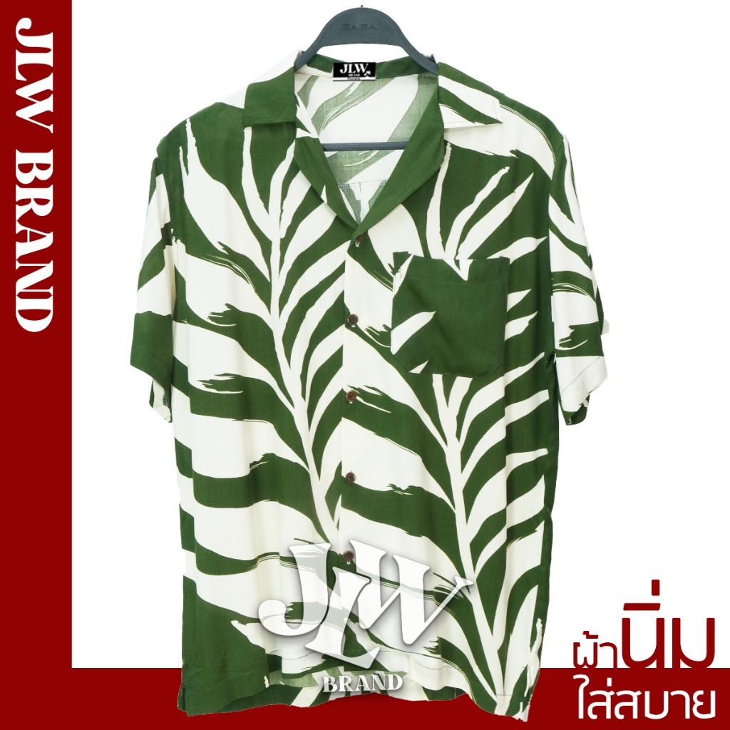 เสื้อฮาวาย ลายว่านใหญ่ เขียว ผ้านิ่ม M L XL Oversize คอฮาวาย JLW BRAND