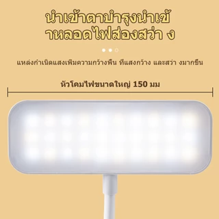 UORRIS โคมไฟตั้งโต๊ะ โคมไฟข้างเตียง 3-in-1 หลอดไฟ LED 3 สี สายชาร์จ USB ฟรี โคมไฟอ่านหนังสือ โคมไฟตั้งโต๊ะอเนกประสงค์