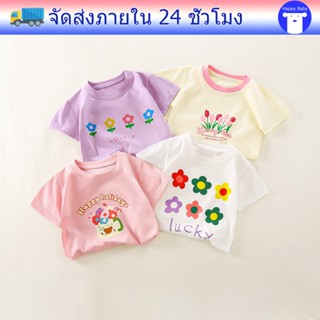 เสื้อคอกลมเด็กผู้หญิง เสื้อแขนสั้นเด็ก ผ้านิ่ม ระบายอากาศดี …