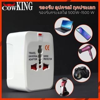 MUSCLE COW อะแดปเตอร์เดินทางแบบสากล หัวแปลงปลั๊กไฟอเนกประสงค์ รองรับ USB 2 ช่อง และ Type-C ใช้ได้ทั่วโลก