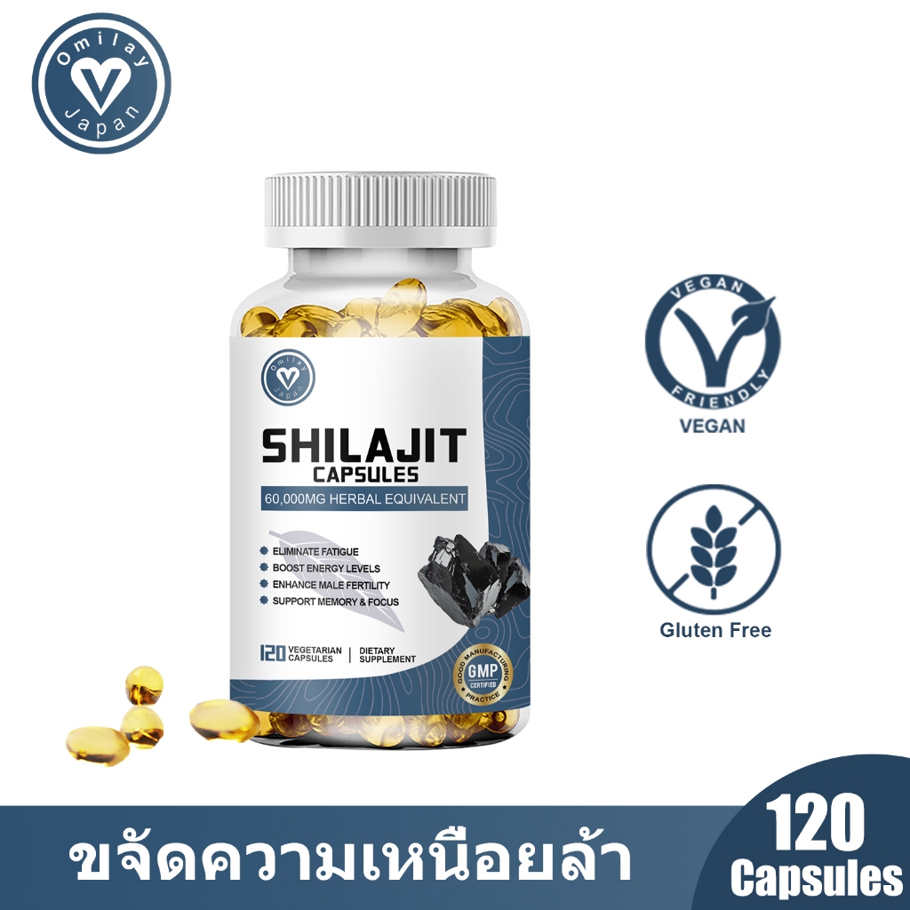 Omilay Himalaya Shilajit Capsule Shilajit Pure Organic หิมาลัย ชิลาจิตต์ แคปซูล 120 Capsules Vegan