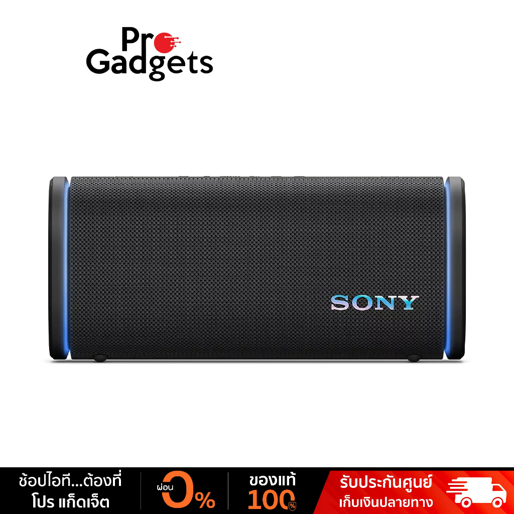 Sony SRS-ULT50 (ULT FIELD 5) Portable Wireless Speaker ลำโพงไร้สาย