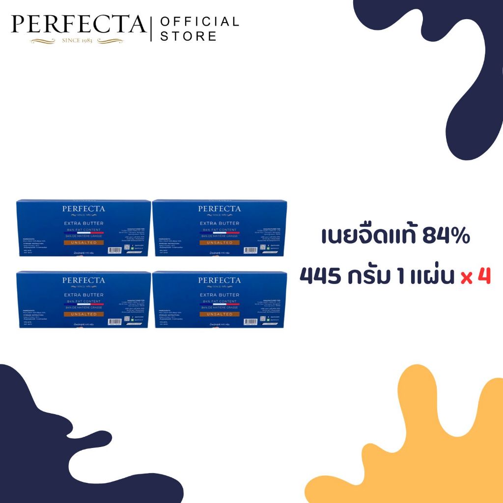 PERFECTA Unsalted Extra Butter 84% 445 g 4 แผ่น
