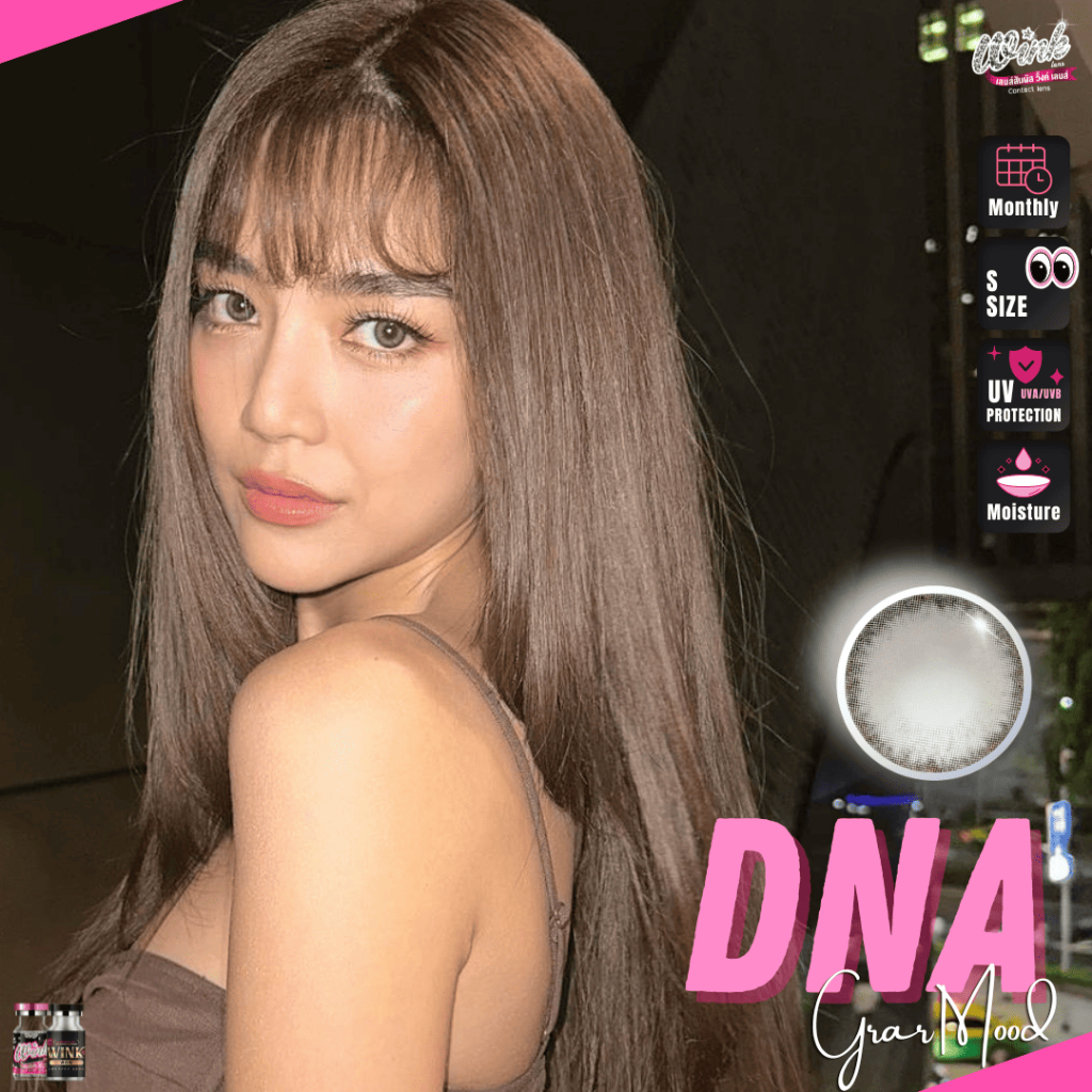 (Official) คอนแทคเลนส์ ตาดาวิ รุ่น DNA สายตาสวยตามเทรนด์ เลนส์ป้องกันแสง UVA/UVB และแสงสีฟ้า