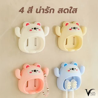 ที่วางแปรงสีฟันติดผนังลายการ์ตูน ที่วางแปรงสีฟัน ที่แขวนแปรงสีฟัน พลาสติก มีตะขอของตัวเอง ติดผนัง ไม่ต้องเจาะผนัง 1001