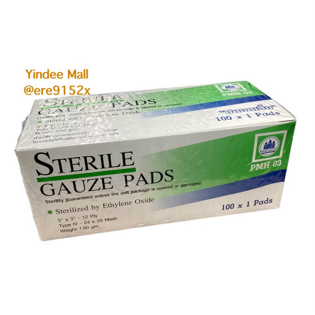 ผ้าก็อตชนิดปลอดเชื้อ Sterile Gauze Pad ขนาด 3“X3” ซองละ 1 ชิ้น บรรจุกล่องละ 100 ชิ้น หมดอายุ 29/10/2027
