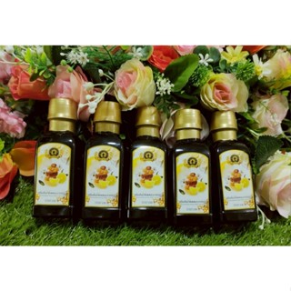 เครื่องดื่มน้ำผึ้งผสมมะนาวเข้มข้น (ตรา ไทฮันนี่ ควีน) 235g แ…