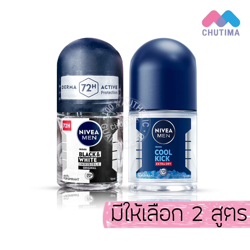 นีเวีย เมน โรลออน 12 มล. NIVEA MEN ROLL ON 12 ml.