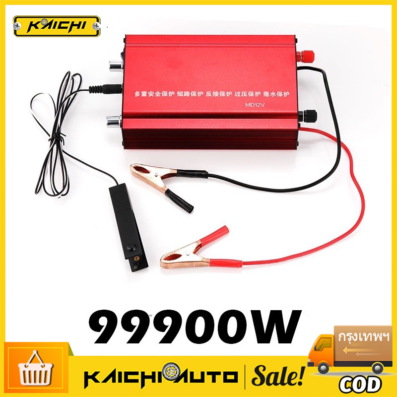 อินเวอร์เตอร์ เครื่องแปลงไฟกำลังสูงDC 12V 38000W/99900wเครื่องแปลงพลังงานแบตเตอรี่หม้อแปลงแรงดันไฟฟ้า