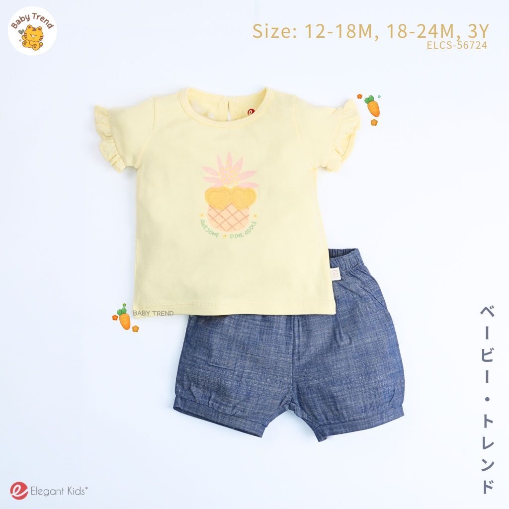 Elegant Kids ชุดลูกสาว 12เดือน ถึง 3ปี ชุดเสื้อแขนสั้นระบาย กางเกงขาสั้น ลายผักผ