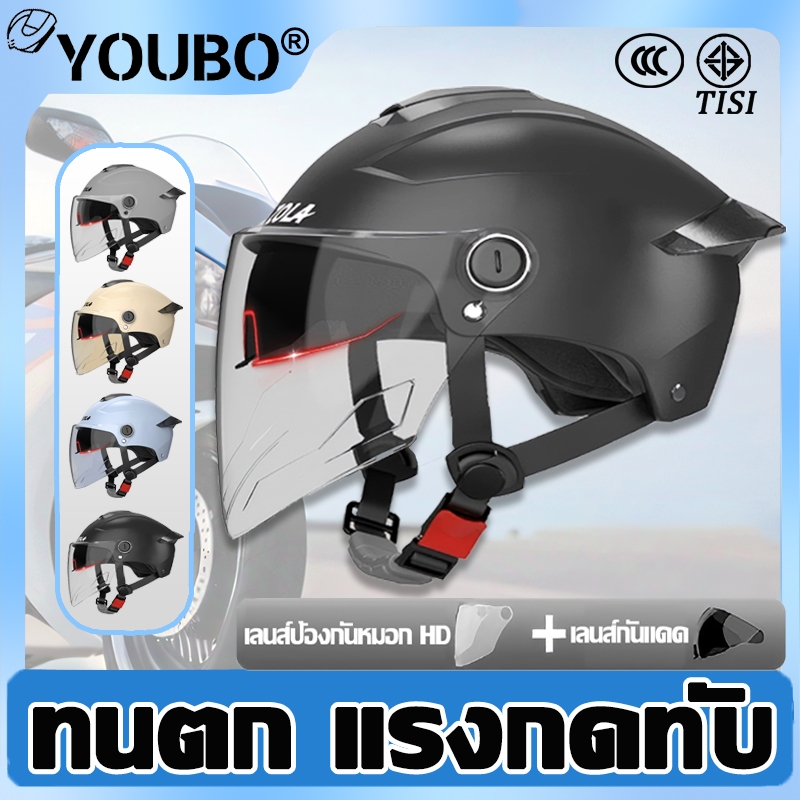 🔨อัพเกรดปกป้อง🔨YOUBO หมวกกันน๊อค แถมเลนส์2แบบ ดีไซน์ช่องระบายอากาศ ทนตก แรงกดทับ หมวกกันน็อคครึ่งใบ helmet motorcycle