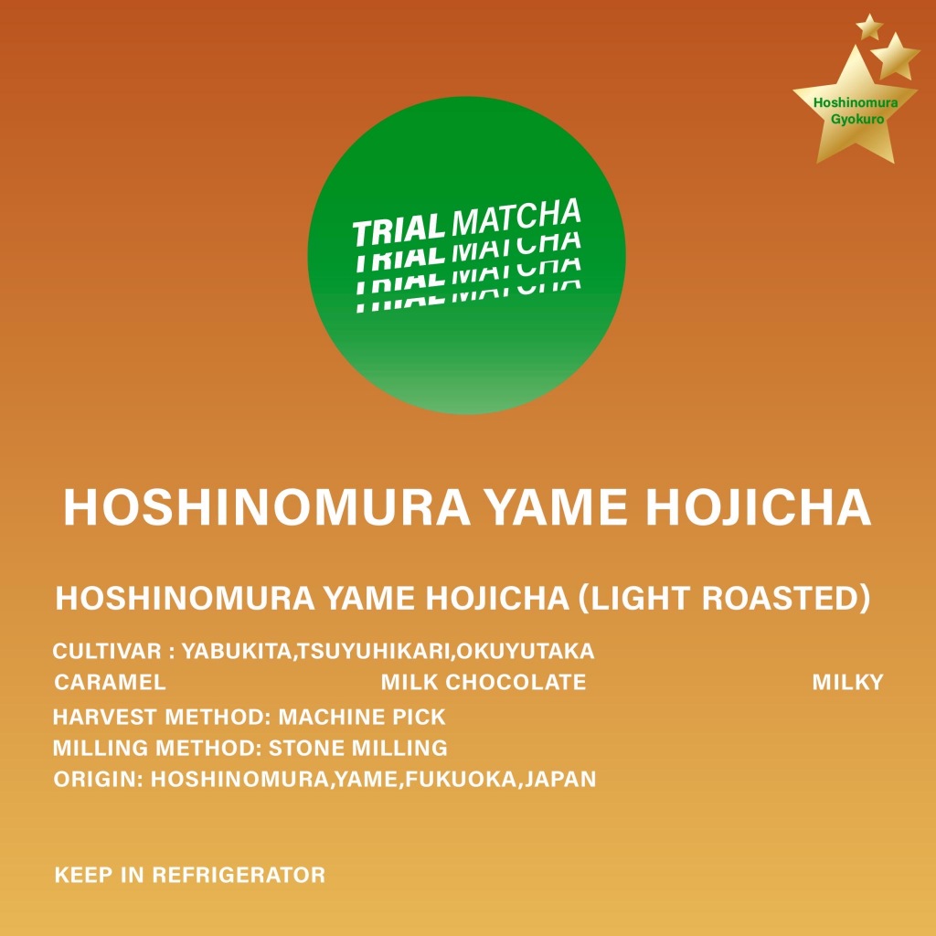 TRIAL MATCHA | ผงโฮจิฉะโฮชิโนะมูระยาเมะ Hoshinomura Yame Hojicha