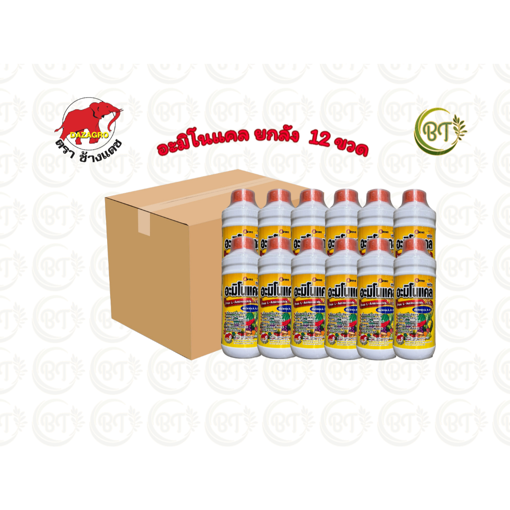 (ราคายกลัง) 1 ลิตร x12 ขวด ช้างแดช อะมิโนแคล กรดอะมิโนทำหน้าที่เป็นโครงสร้างที่สำคัญของพืช
