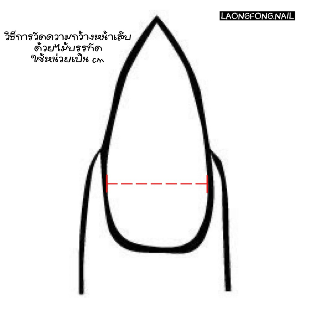𝓵𝓪𝓸𝓷𝓰𝓯𝓸𝓷𝓰.𝓷𝓪𝓲𝓵 เล็บปลอมสำเร็จรูป 𐐪◡̎  สีลูกแก้ว𝐣𝐢𝟎𝟐  (แบบทรงอัลม่อนสั้น) ♔เปลี่ยนสี เปลี่ยนทรงเล็บได้ - รูปที่ 3