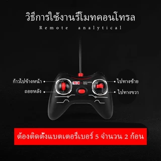 🚘รถกระบะควบคุมระยะไกล วัสดุ PVC รถบังคับกระบะ กระบะซิ่งบังคับ รถบังคับ มีไฟ รีโมทบังคับไร้สาย รถกระบะบังคับวิทยุ