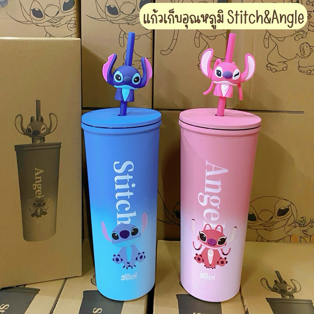 แก้วเก็บความเย็นสติช&แองเจิ้ลใบละ 200฿พร้อมส่งทุกวันในไทย