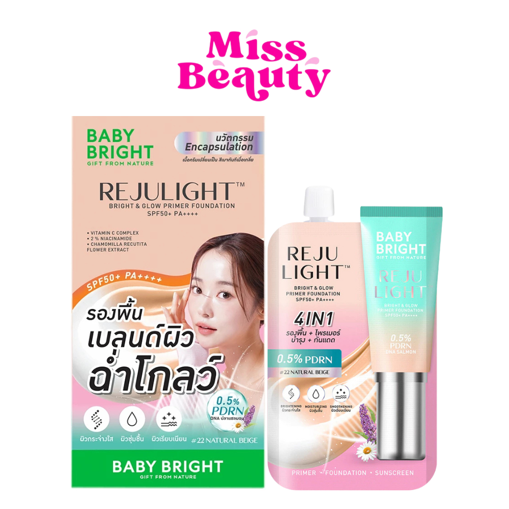 (กล่องx6) Baby Bright Rejulight Bright&Glow Primer Foundation เบบี้ไบร์ท รีจูไลท์ไบร์ทแอนด์โกลว์ไพรเมอร์ฟาวเดชั่น 5 กรัม
