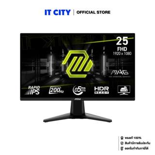 MSI Gaming Monitor MAG 255F E20 - 24.5