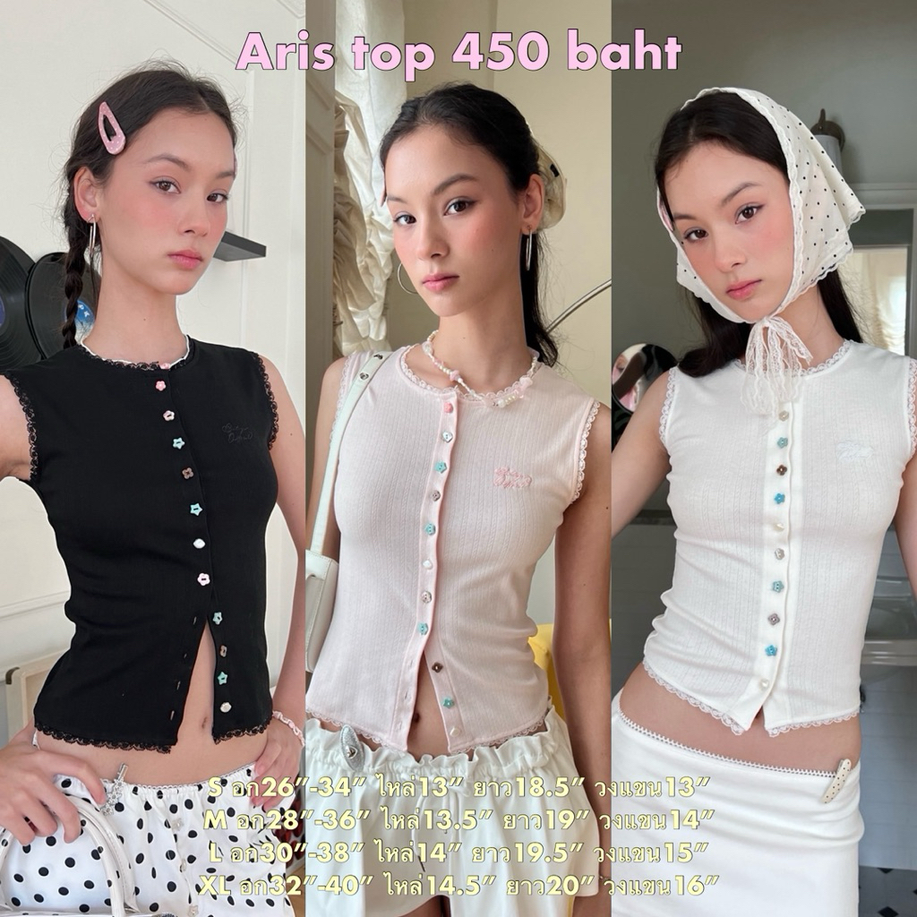 Cintage♡ CT2103 แขนกุดกระดุมaris3120 💖