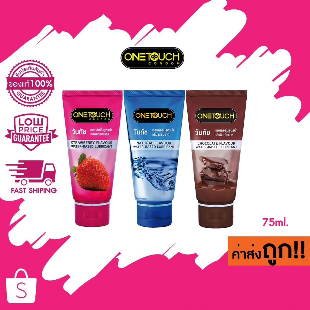 ONETOUCH GEL เจลหล่อลื่นวันทัชสูตรน้ำ กลิ่นสตรอเบอรี่และกลิ่นธรรมชาติ 75ml.