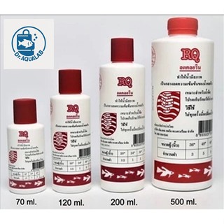 RQ ผลิตภัณฑ์ลดคลอรีนในน้ำ น้ำยากำจัดคลอรีน RQ ปรับสภาพน้ำ น้…