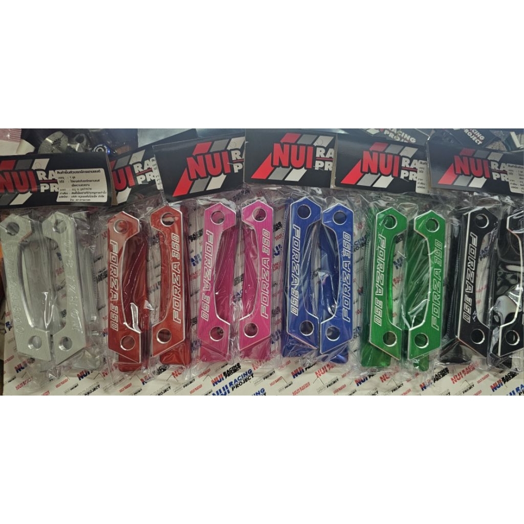 ปิดกันตก Forza350 แบบ2ชั้นมีที่จับ งานCNCสวยๆ จาก nuiracing