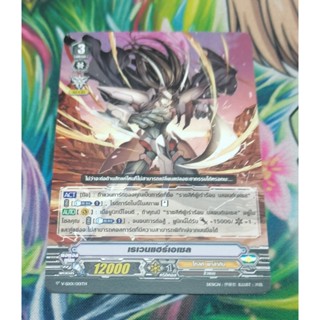 V-SD01/001TH​การ์ดไม่​ฟอย​การ์ด​ภาษา​ไทย​