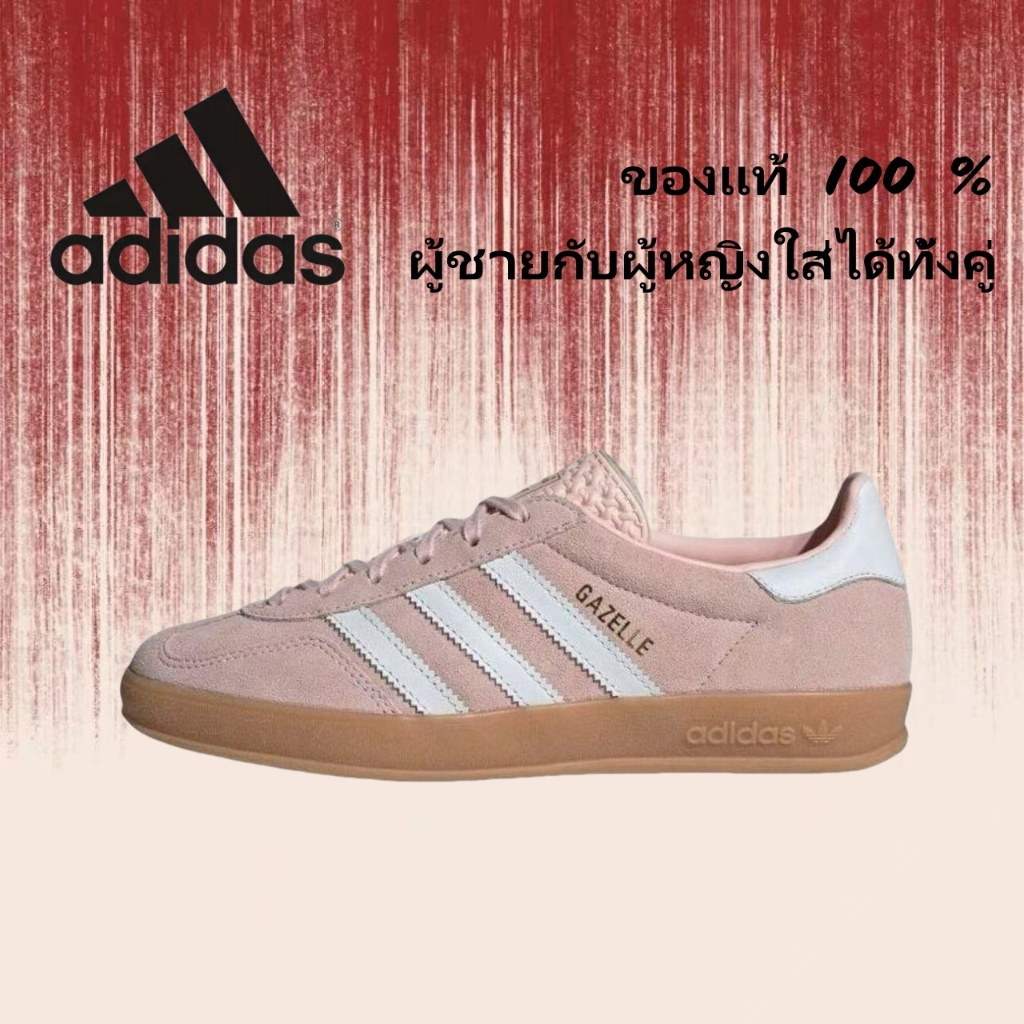 🍒ของแท้ 100 %🍒 adidas originals Samba IH5484 Brown/White/pink