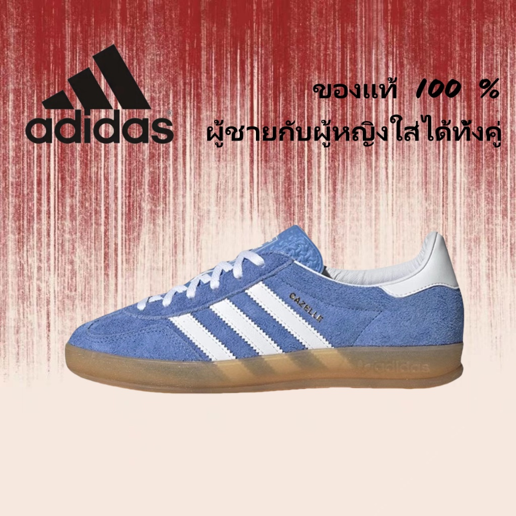 🍒ของแท้ 100 %🍒 adidas originals Samba OG gazelle HQ8717 สีน้ำเงิน