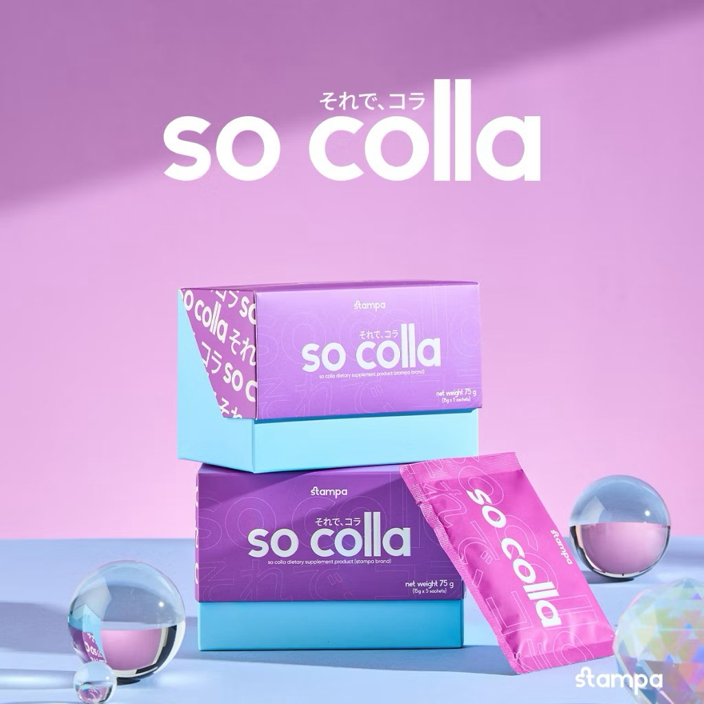 1แถม1STAMPA - So Colla คอลลาเจน Collagen 3 typesบำรุงผิว เซราไมด์สูงถึง10%ผิวกระจ่างใส เต่งตึงชะลอแก