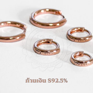 HanaHime.earrings - Rose Gold Classic Hoops ต่างหูห่วง ก้านเงิน S925 สีโรสโกลด์ แพ้ง่ายใส่ได้