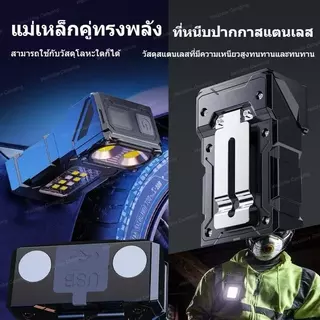 CRX 🚚จัดส่งในประเทศไทย🚚มินิ USB แบบชาร์จไฟ LED ไฟฉายแบบพกพาหางแม่เหล็กไฟฉายซุปเปอร์สว่างแคมป์ไฟฉุกเฉินซังด้านข้าง