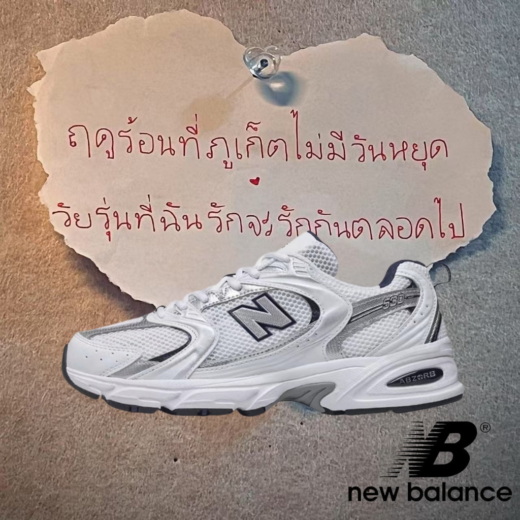 （ของแท้ 100 %）🌼 New Balance 530 MR530SG สีขาว/ดำ