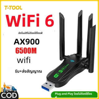 ตัวรับสัญญาณ wifi pc 5g ไร้ไดรฟ์ ทะลุกำแพงได้(2.4GHz-5.0GHz/…