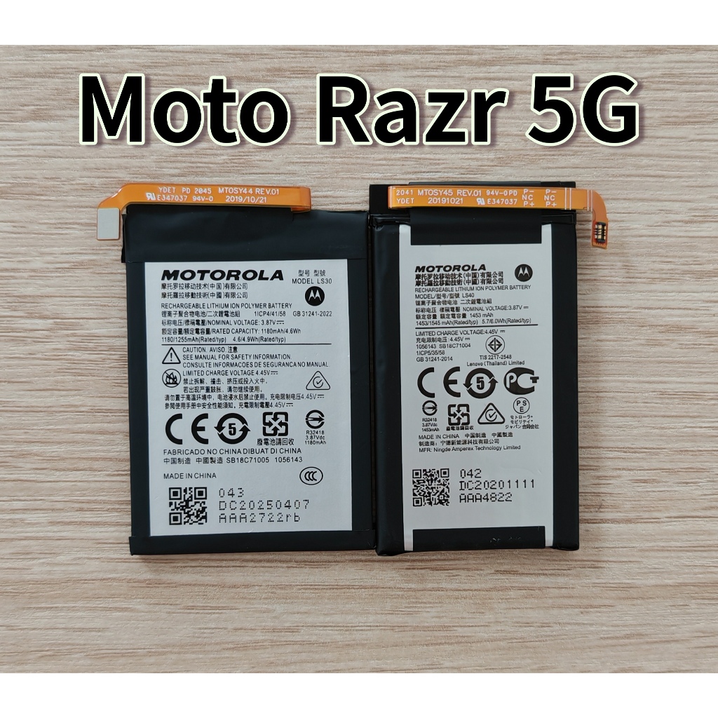 🔋 แบตเตอรี่ For Moto Razr 5G 2020 (XT2071)  Battery Model LS30 LS40