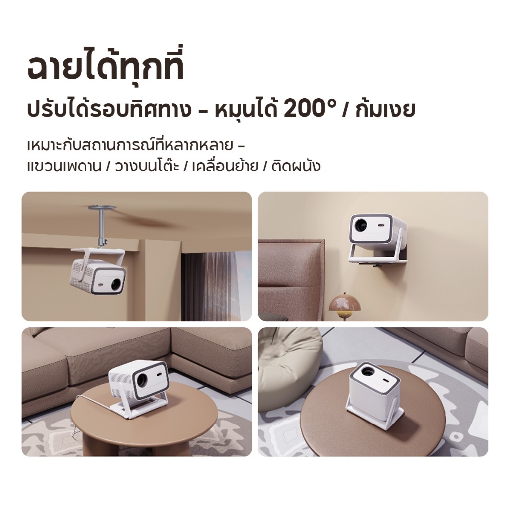 [New] Wanbo Vali 1 900 ANSI  Projector มุมกว้าง 200°การปรับเทียบอัจฉริยะ โปรเจคเตอร์ พกพา Android 11.0 อัพเกรดใหม่ - รูปที่ 7