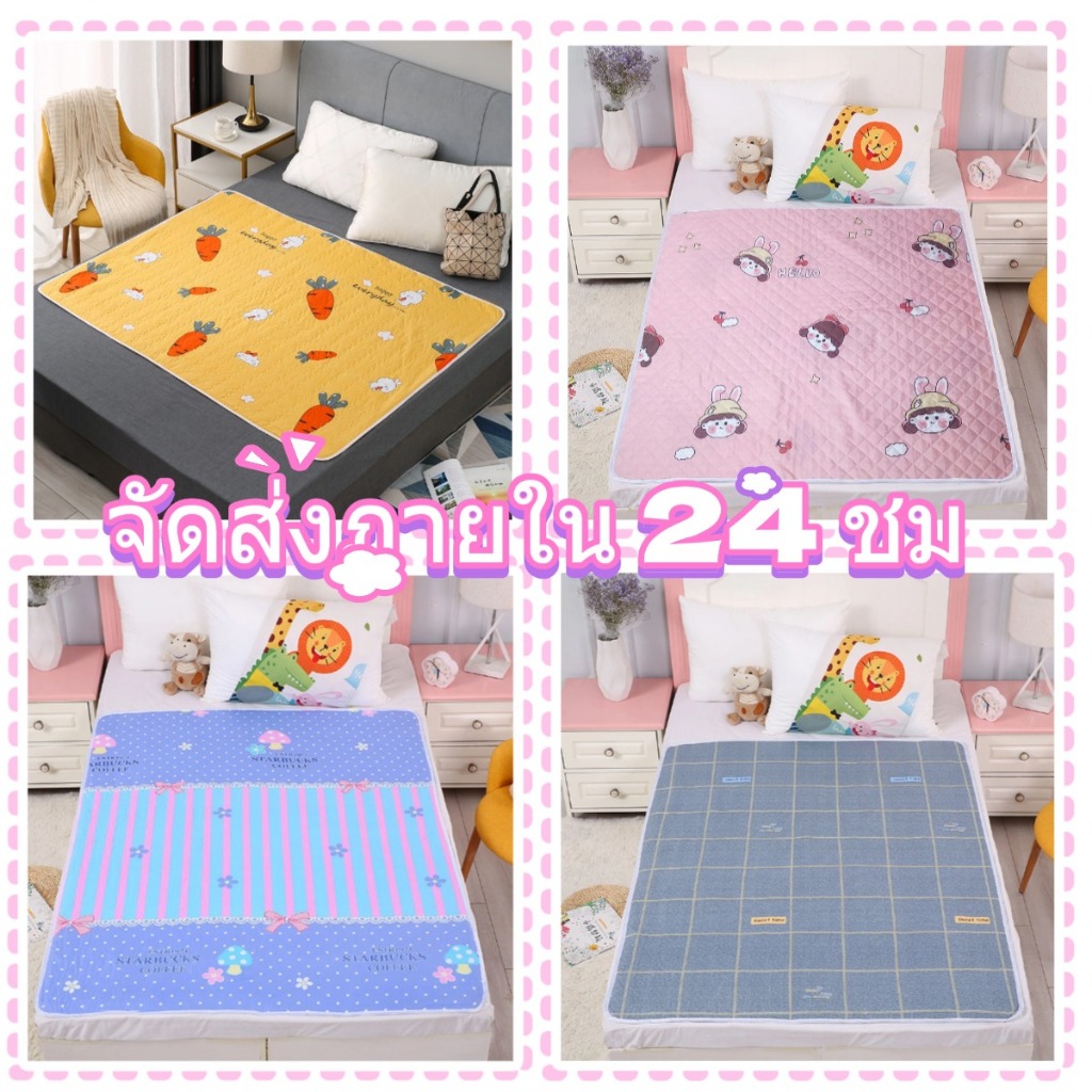 💕จัดส่งภายใน 24 ชม💕5ฟุต ผ้ารองฉี่ปลอดภัยสำหรับเด็ก ฝาครอบป้องกันที่นอนซักทำความสะอาดง่าย แผ่นรองซับผู้ใหญ่ 120x150cm