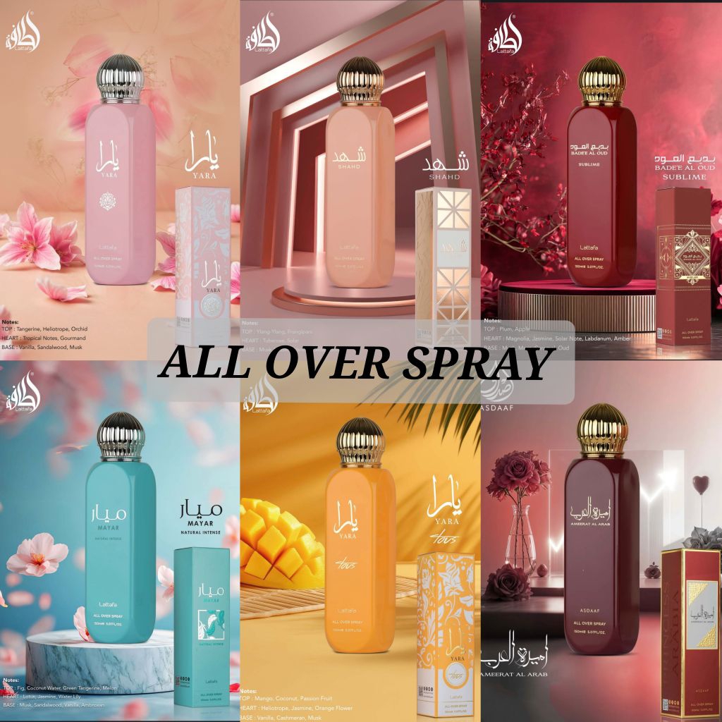 ALL OVER SPRAY น้ำหอม อเนกประสงค์ By Lattafa 150 ml ของแท้