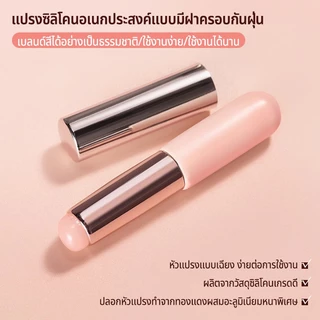 Nawoelite พู่กัน เล็บ แปรง พู่กันซิลิโคนทำเล็บไล่โทนสีพกพาได้ สีชมพู แปรงเกรเดียนต์มืออาชีพ อุปกรณ์ทำเล็บ