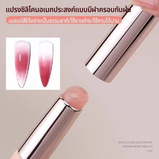 Nawoelite พู่กัน เล็บ แปรง พู่กันซิลิโคนทำเล็บไล่โทนสีพกพาได้ สีชมพู แปรงเกรเดียนต์มืออาชีพ อุปกรณ์ทำเล็บ