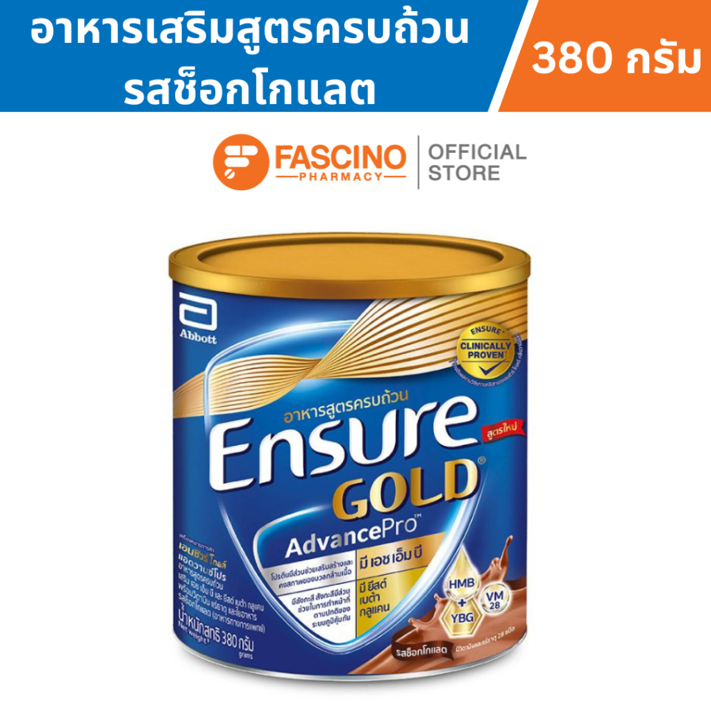 (สินค้าขายดี) Ensure Gold Advance Pro อาหารเสริม รสช็อกโกแลต ขนาด 380 กรัม