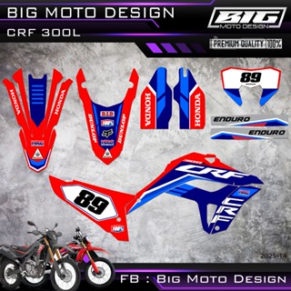 สติ๊กเกอร์ CRF 300l เต็มคัน