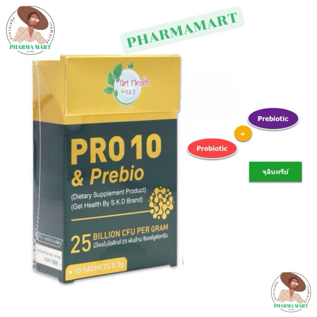 GET HEALTH PRO 10 & Prebio 25 Billion CFU per Gram 10 Sachets x 3 g ( Prebiotic Probiotic )
