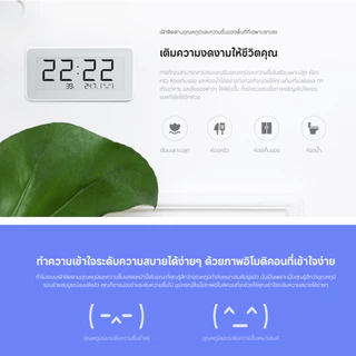 Xiaomi Temperature and Humidity Monitor Clock วัดความชื้น วัดอุณหภูมิ I หน้าจอ E-Ink ขนาด 3.7 นิ้ว I การลิงก์อัจฉริยะ